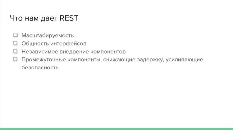 Где находится кнопка REST и как она обозначается на панели