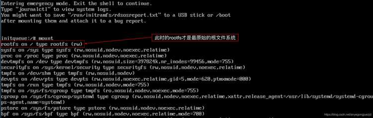 Влияние восстановления rootfs на пользовательские данные