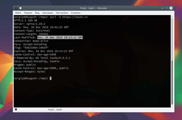 Диагностика ошибки через systemd, journalctl и трассировку процессов