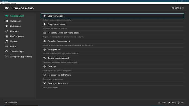 Поддержка игровых контроллеров на каждой платформе