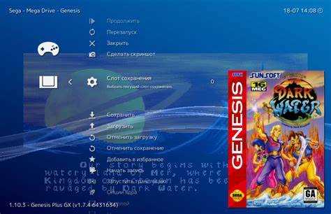 Retroarch какие консоли поддерживает Retroarch какие консоли поддерживает
