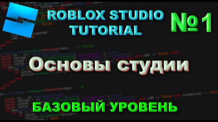 Создание сцен на базе готовых шаблонов и пустых пространств