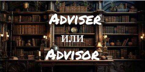 Route advisor что это Route advisor что это