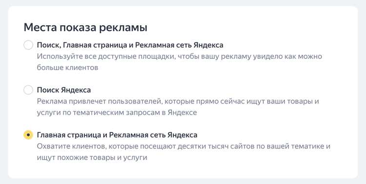 Настройка и интеграция RSCA в существующие системы