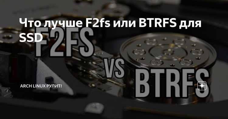 Особенности передачи данных и синхронизации в Rsync