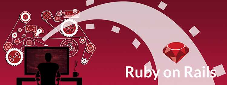 Ruby on Rails: основы и возможности фреймворка