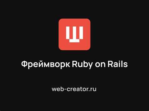Создание первого проекта и структура каталогов