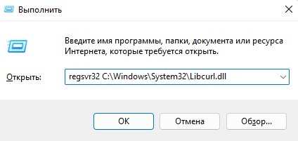 Решение проблем с ошибками при запуске setup