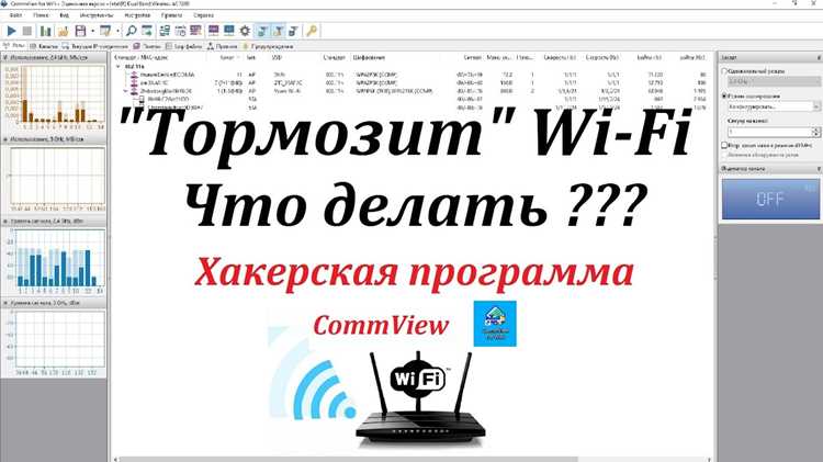 Решение распространённых проблем с подключением