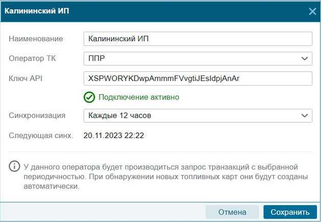 Использование нейронных сетей для распознавания речи