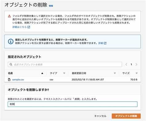 Использование политики lifecycle для автоматического удаления