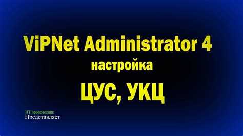 Разбор типичных ошибок при администраторском входе и способы их устранения