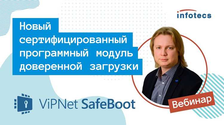 Определение активного административного пароля в конфигурации Safeboot
