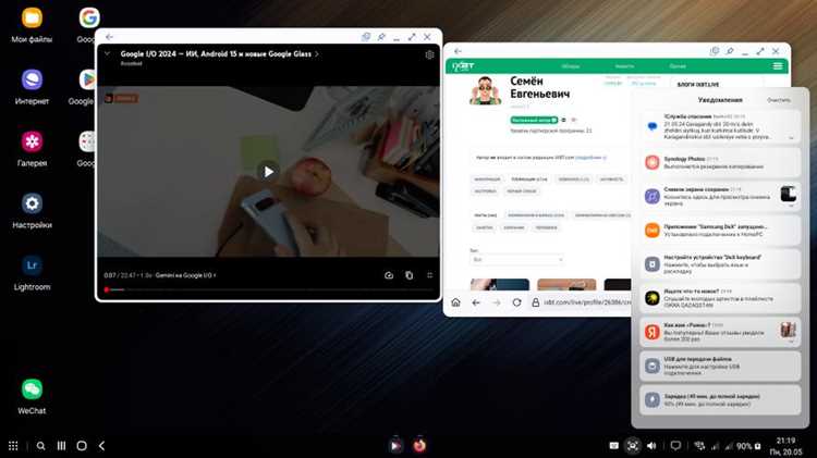 Samsung dex что это Samsung dex что это