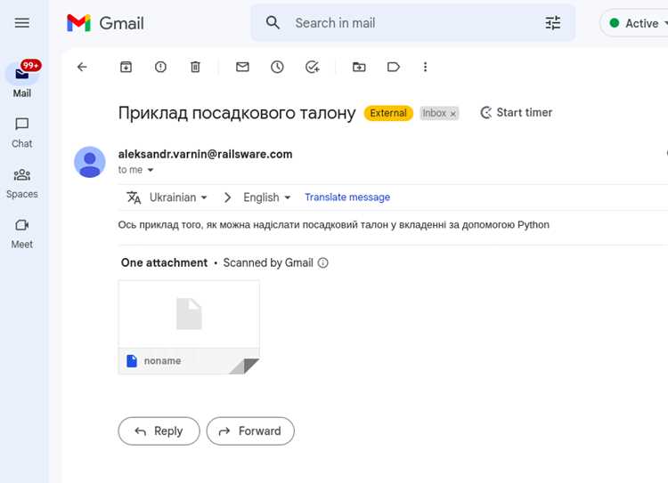 Примеры кода MailMessage с разными MIME типами файлов