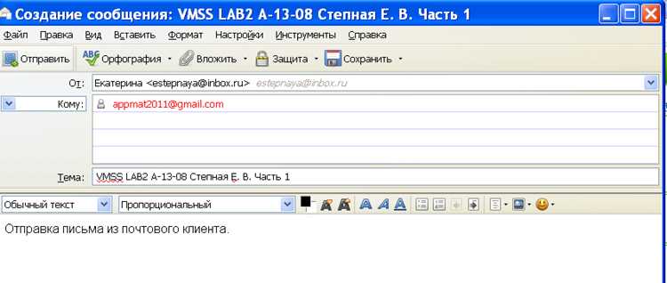Формат задания MIME типа для вложений в MailMessage