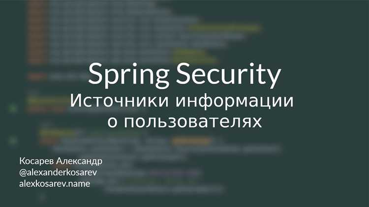 Как Spring создает и управляет экземплярами Service