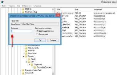 Установка Sfhelper: требования и совместимость