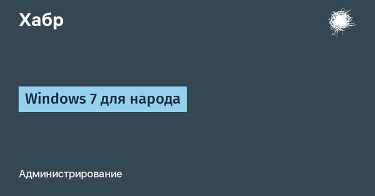 Sha 2 windows 7 что это Sha 2 windows 7 что это