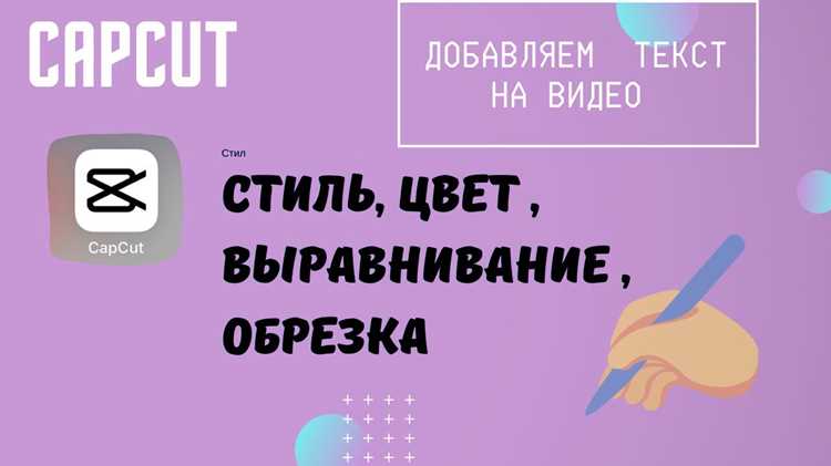 Использование комбинаций в текстовых редакторах (Word, Notepad)