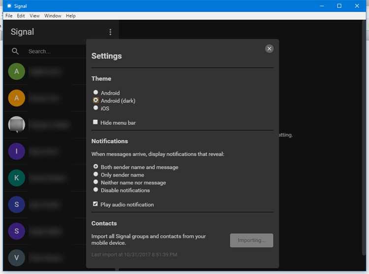 Настройки безопасности и управление сеансами в Signal Desktop