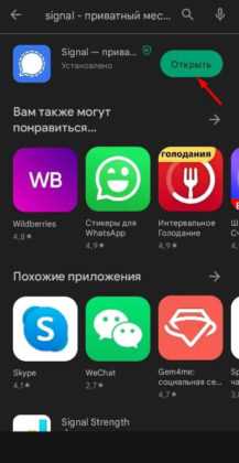 Инструменты безопасности и шифрования сообщений