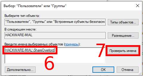 Smb2 windows server 2003 как включить