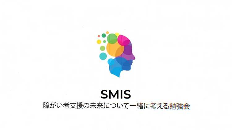 Принцип работы SMIS-провайдеров и передача сообщений