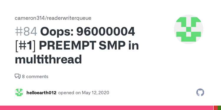 Smp preempt что это