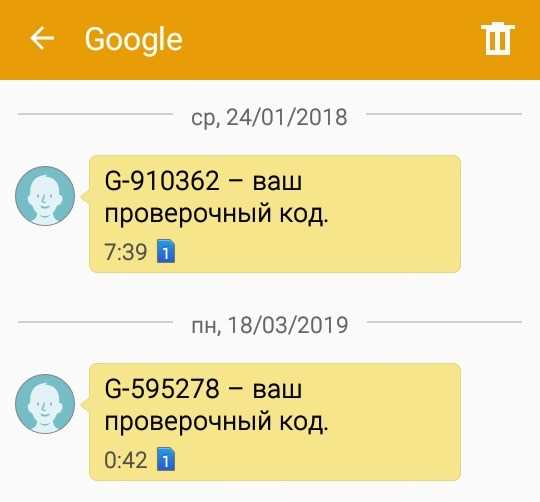 Риски и безопасность при использовании кодов