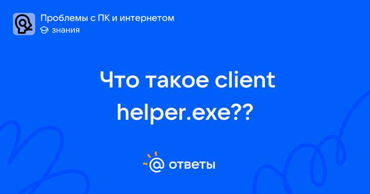Настройка параметров соединения и учетных данных