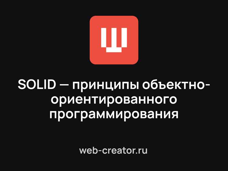 Принцип разделения интерфейсов в PHP