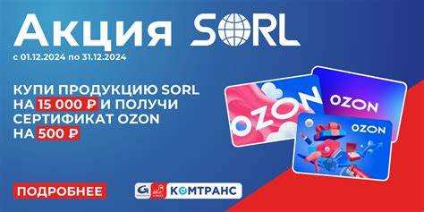 Sorl thumbnail что это