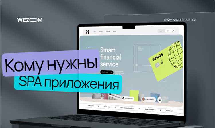 Роль клиентского маршрутизатора в переключении экранов без перезагрузки