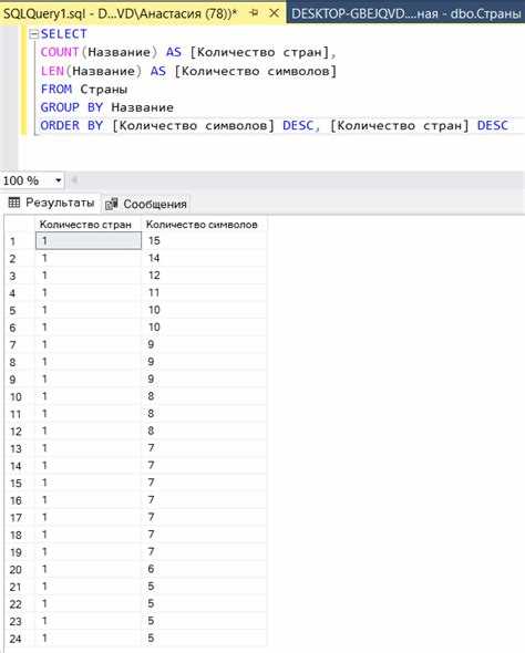 Применение HAVING для фильтрации групп по количеству
