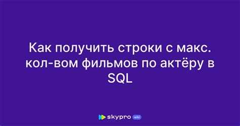Использование COUNT для подсчета повторяющихся значений
