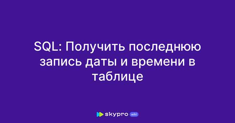 Работа с функцией DATE в Oracle для изменения календарной даты