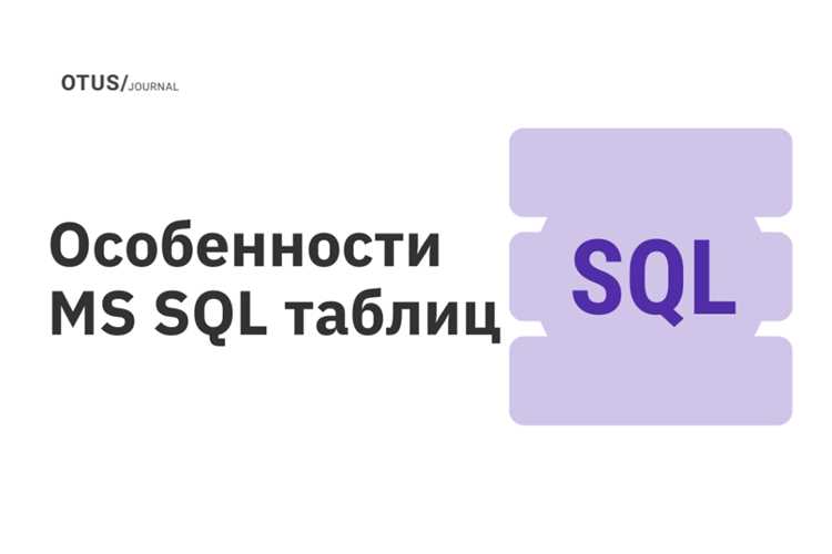 Определение пропущенных строк в связанных таблицах по датам