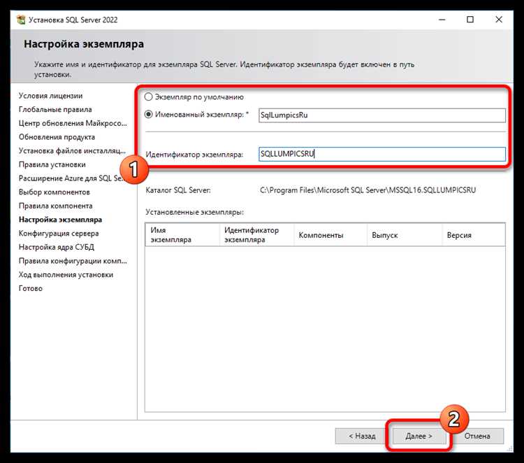 Управление базами данных через SQL Server на Windows NT 64