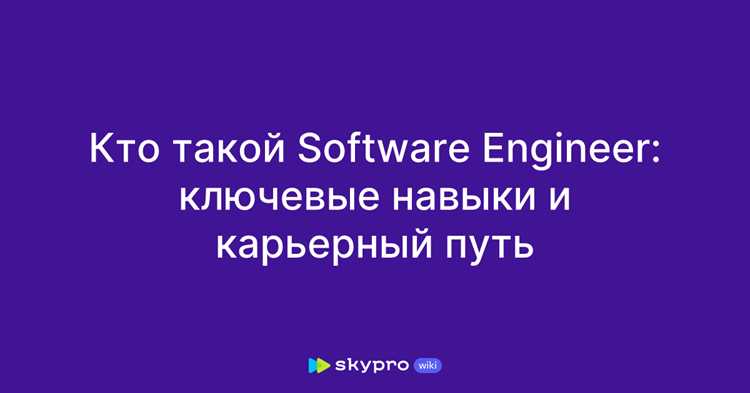 Какие архитектурные решения ожидаются от Senior.NET Core инженера