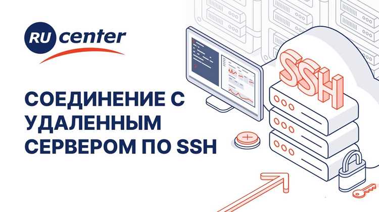 Настройка файла sshd_config для повышения безопасности доступа