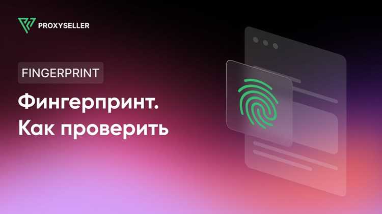 Разница между MD5, SHA-1 и SHA-256 fingerprint
