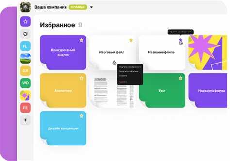 Вход в личный кабинет и обзор интерфейса