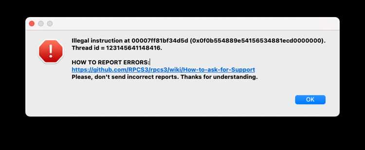 Диагностика Status illegal instruction через отладчики и системные логи
