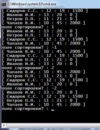 Проблемы с типами данных и способы их обхода