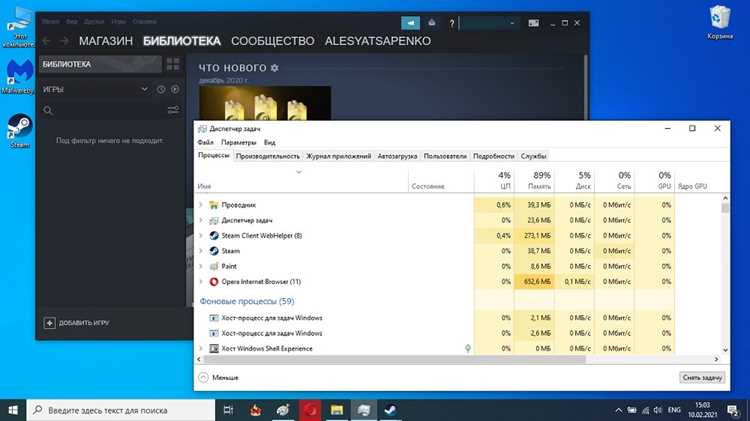 Связь steamwebhelper.exe с отображением магазина и библиотеки
