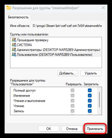 Steamwebhelper exe что это Steamwebhelper exe что это