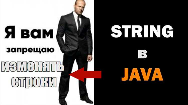 Определение String args и его синтаксис в методе main