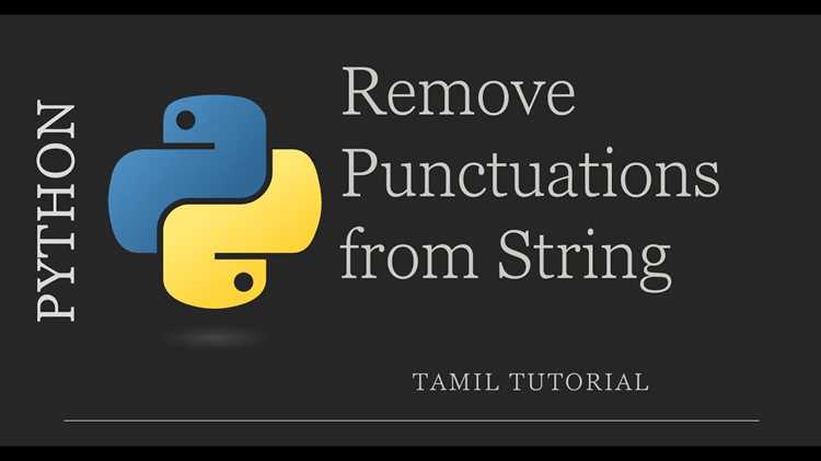 Использование регулярных выражений для обработки punctuation