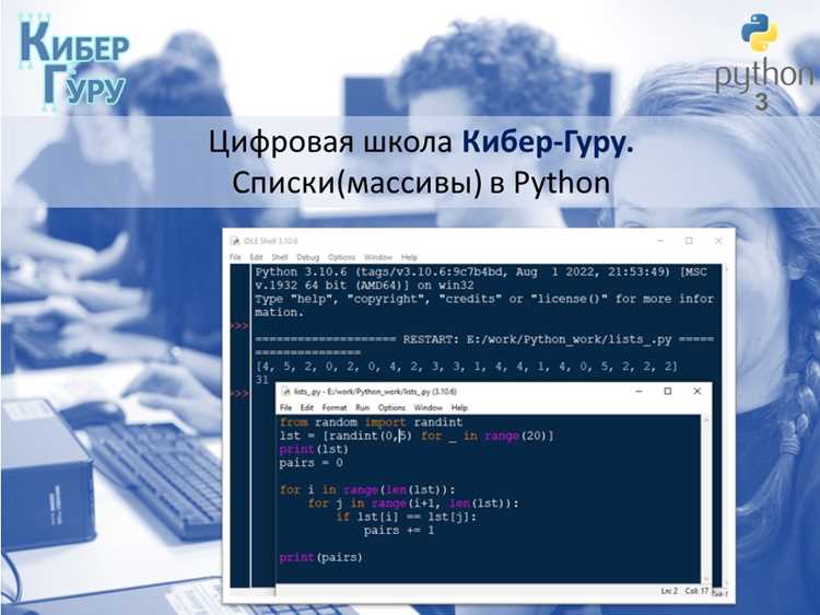 Извлечение элементов по условию через sublist